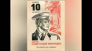 С Днём советской милиции. И символичное количество дронов на Москву. #ветоим