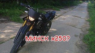 !ОБЗОР НА МИНСК X250 | ЭНДУРО!