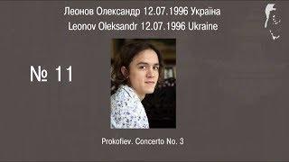 Leonov Oleksandr (Ukraine). Title Laureate of the IIІd Prize/ Леонов Олександр (Україна)