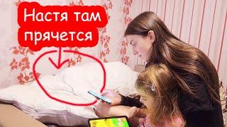 VLOG Как Катя Настю пранканула