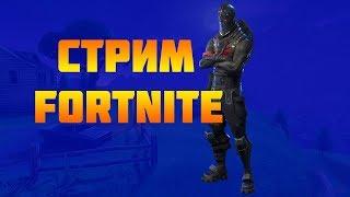 НАБОР ТЁМНЫЙ ОГОНЬ | ВОРЧУ | БЕСПЛАТНАЯ ОЦЕНКА ВАШИХ КАНАЛОВ | Fortnite | Satisfactory