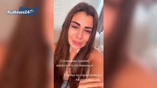 Instagram-блогер София Стужук сообщила о смерти мужа от ковида / RuNews24