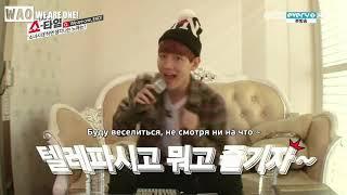 Exo showtime episode 11 (RUS SUB).