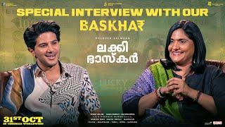 Lucky Baskhar Malayalam Interview | Special Chit-Chat | Dulquer Salmaan | Rekha Menon