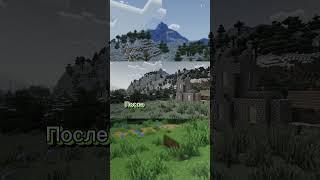 Красивый скриншот в Minecraft