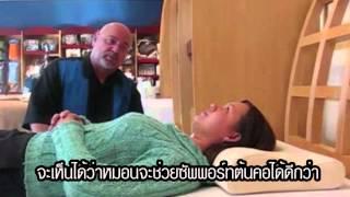 www.comfortzonethailand.com