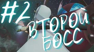 ВТОРОЙ БОСС - Samurai Jack - Battle Through Time (Прохождение) #2