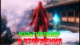 Онлайн pvp Sekiro Shadows Die Twice \ Мультиплеер пвп Секиро мод | Sekiro online multiplayer pvp mod