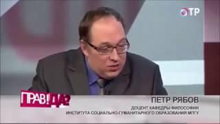 Петр Рябов: "Социальная роль студенчества в России"