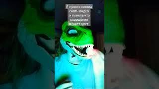 чо,как#фурри #mask#рек#furries #маска#fypシ#tiktok #раптор#фурсьютер #рекиии#shorts