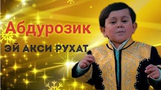 КЛИП!Эй акси рухат Абдурозик/Klip ey aksi ruhat Abduroziq