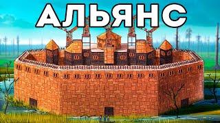 ВОЙНА с АЛЬЯНСОМ! 200.000 СКРАПА и ЛЕГЕНДАРНОЕ ВОЗМЕЗДИЕ в RUST/РАСТ