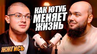 Похудел на 30кг за 4 месяца и стал знаменитым. Секреты похудения и успеха Никиты ЖЖГИСЬ.