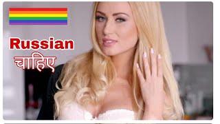 Russian Hot Girl || Russian Alone Lesbian girl