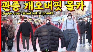 Attention-seeking ultra oversized fit hidden camera prank LOL - [HOODBOYZ]