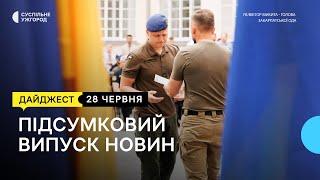 В Ужгороді відбулося нагородження нацгвардійців та поліцейських | 28.06.23