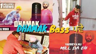 "dhamak bass" (Bass ਪਵੇ) new punjabi funny video.