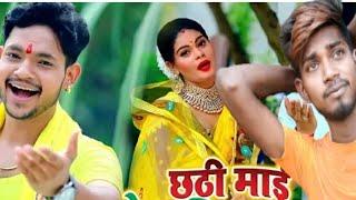 Wave music, Bhojpuri Video Song, bhojpuriwave,