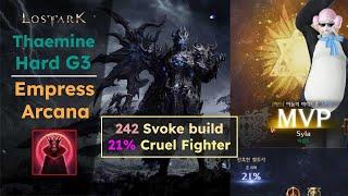 Thaemine G3 Hard 242 Svoke Empress Arcana 21% Cruel Fighter MVP