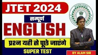 JTET English 2024 || English Test || Sbexam CLASS 04 ||