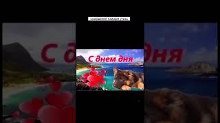 Сибирский атлет добавила в группу мама #shorts