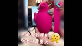 LELO SONA 2 聲波振動吸啜器