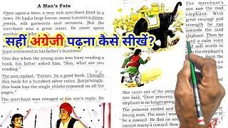 How to learn English?English padhna kaise sikhe?English story for learning English'