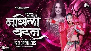 Cham Cham Karta Hai | Circuit Mix | H2O BROTHERS | छम छम करता है नशिला बदन | H2O Vol.3