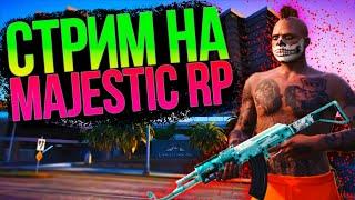 КОНКУРС НА 2.500.000$ / СТРИМ НА MAJESTIC RP / СТРИМ ГТА 5 / GTA 5 RP / STREAM МАДЖЕСТИК РП ГТА 5