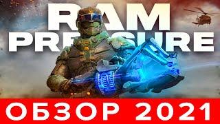 2023  Обзор Ram Pressure  Стоит ли играть