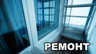 РЕМОНТ в ХРУЩЕВКЕ: Балкон и стеллажи