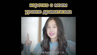 Название:Мой Чудо парень 2 #cdrama #дорама #китайскаядорама #dorama #shortvideo