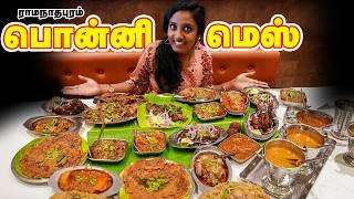 ராமநாதபுரம் அயிரை மீன் குழம்பு வரமிளகு சிக்கன் at Ponni mess I Tastee with Kiruthiga