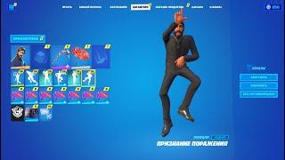 Купил АККАУНТ Fortnite (Фортнайт) - 140+ СКИНОВ с ПОЧТОЙ за 1599 РУБЛЕЙ ! РОЗЫГРЫШ АККАУНТА ИЗ ВИДЕО