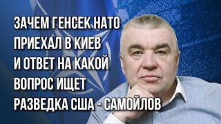 Как Россия сорвала атаку на Белгород и в какую мясорубку засунут новую группировку ВСУ - Самойлов