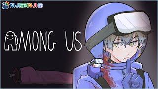 【AMONG US】Sussy shenanigans with Niji EN【NIJISANJI EN | Ike Eveland】