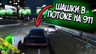 ШАШКИ В ПОТОКЕ НА PORSCHE 911 | CARX DRIFT RACING ONLINE