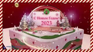 С наступающим Новым годом кролика 2023!