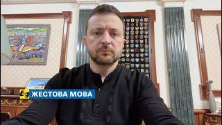 [жестова мова] Готуємо максимальні результати для держави на осінь. Звернення Президента 02.10.2024