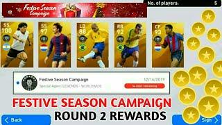 FREE LEGENDS BLACK BALL & MY CLUB COINS FESTIVE SEASON LOGIN CAMPAIGN REGARDS / ROUND 2 #PES