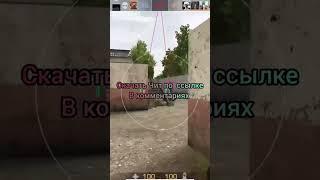 ЛУЧШИЙ ЧИТ НА STANDOFF 0.22.2|FREE FXL|IPA IOS