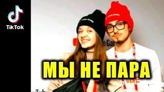  МЫ НЕ ПАРА ЭДИСОН И КАТЯ  #катякрафт #shorts