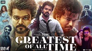 The G.O.A.T Full Movie In Hindi Dubbed | Thalapathy Vijay | Malvika Sharma | Review & Facts HD