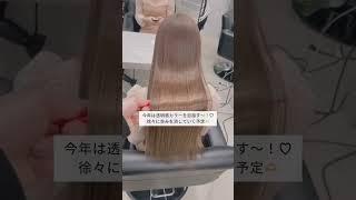 【休日美容DAY】素敵なお店も発見🩷今月のネイルとヘアカラーもぜひみてね🩷#美容day #ネイル #ヘアカラー