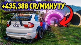 ФАРМИ КРЕДИТЫ КАК БОГ! ЛУЧШИЙ СПОСОБ ФАРМА FORZA HORIZON 5 2024