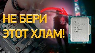 ТОП—7. Лучшие процессоры для игр. Июнь 2024 года. Рейтинг!