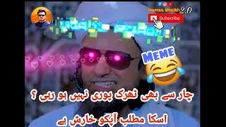 Apko Kharish He  | Mufti Tariq Masood Memes