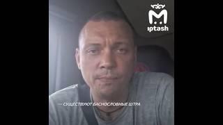 Набережные Челны: трудяг жёстко киданули в Адреналин Сервис. Всем транспортникам быть внимательнее!
