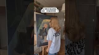 О ЧЕМ Я ЖАЛЕЮ, КАК ХУДОЖНИК? #искусство #art #художник #арт #творчество #рисование
