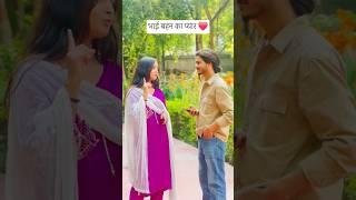 Tag your sister ️ #trending #foryou #viralvideo #shorts #explore #bahan #brosis #sister #youtube